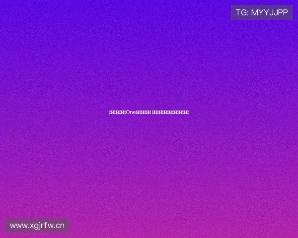 斗球直播网页版One平台全新上线 提供极速流畅的体育赛事观看体验