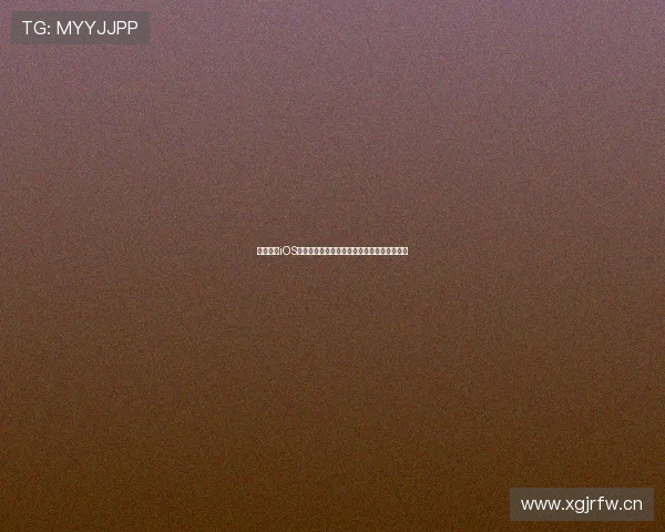 海星体育iOS版下载安装教程快速获取最新版本与功能介绍 海星体育iOS版下载安装教程快速获取最新版本与功能介绍